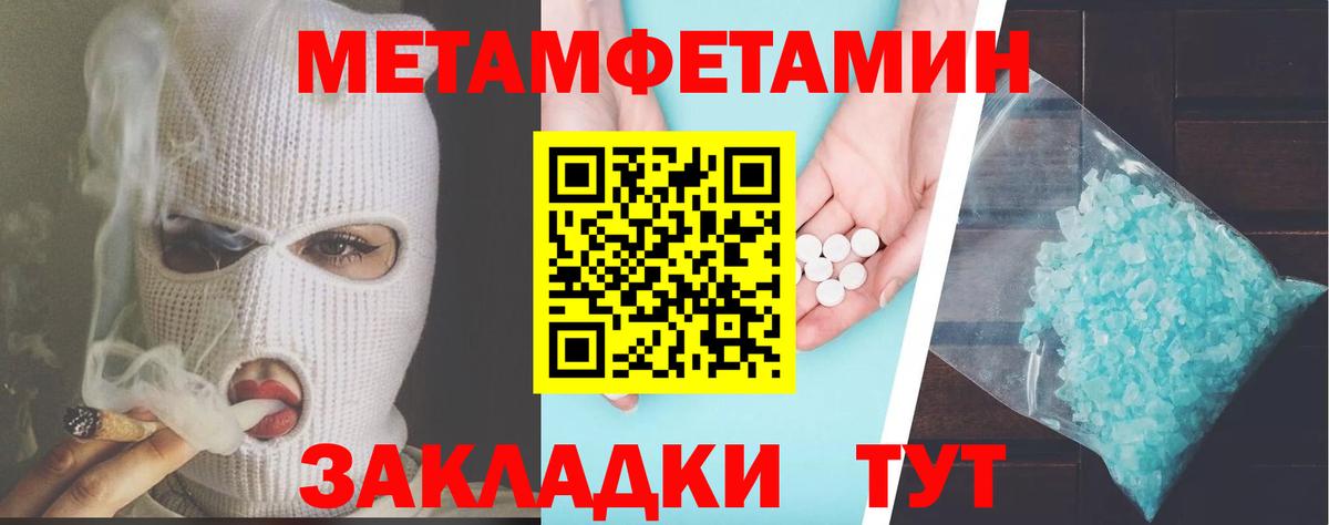 Строитель  АМФ 97%  Amphetamine  Вход с VPN 
