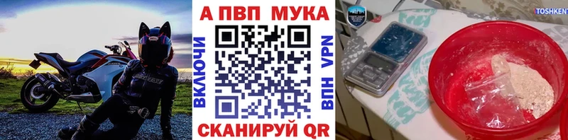 гидра онион  цена   Строитель  Alpha-PVP крисы CK 