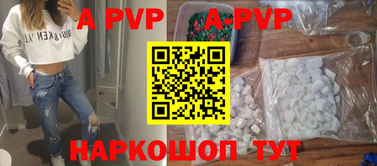 A PVP VHQ Строитель