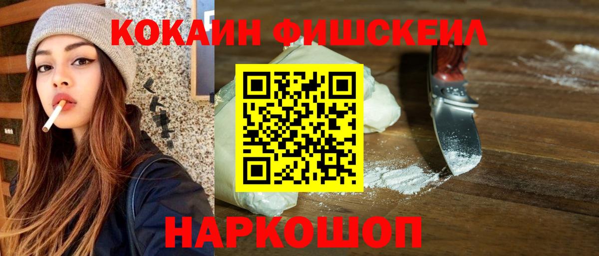 COCAIN Columbia  Вход с VPN  Строитель 