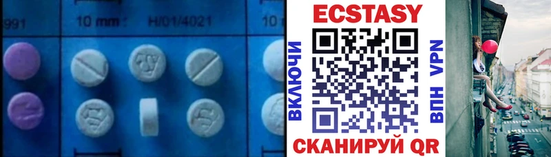 Экстази 99%  OMG сайт  Строитель 