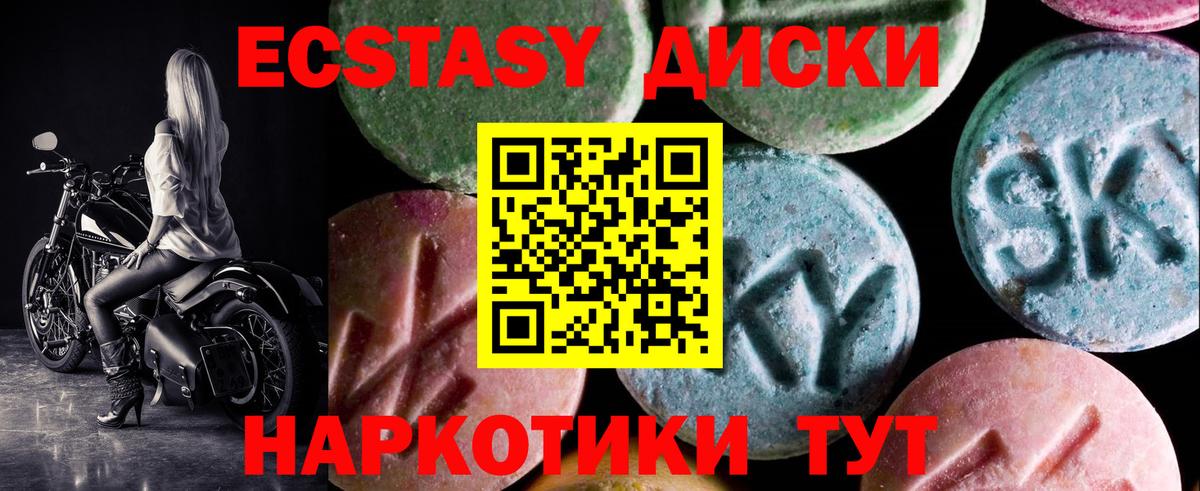 Экстази louis Vuitton Строитель