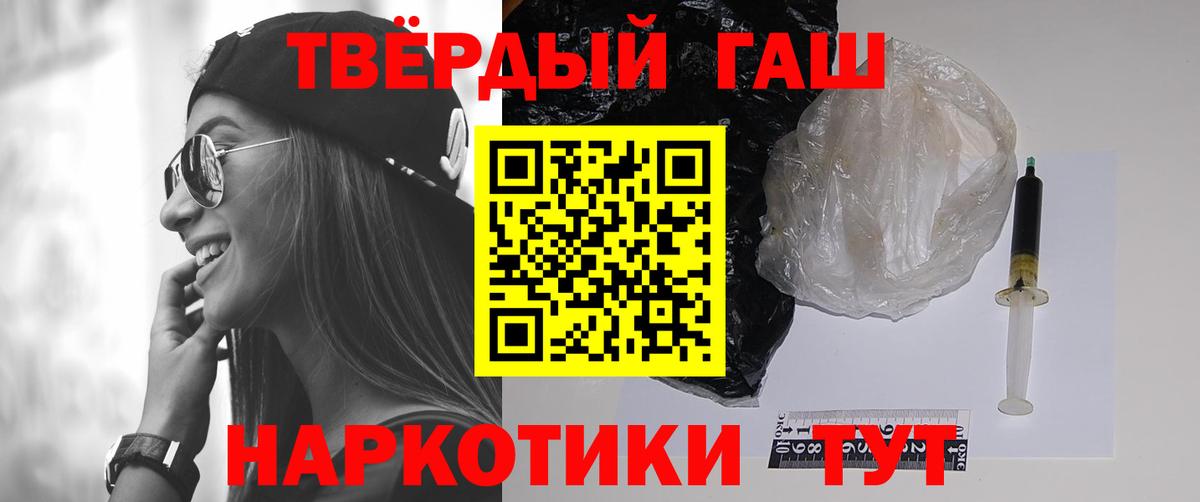 Гашиш ice o lator Строитель