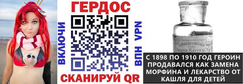 ГЕРОИН хмурый  mega вход  Строитель 