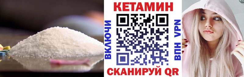 КЕТАМИН ketamine  kraken tor  Строитель 
