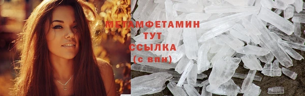 мескалин Корсаков