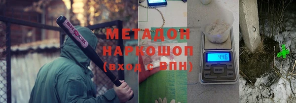 стафф Коряжма