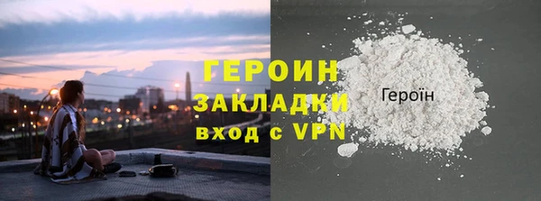 стафф Коряжма
