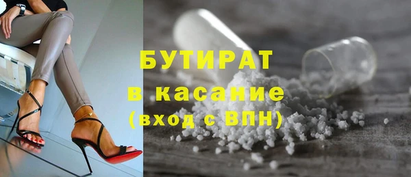 стафф Коряжма