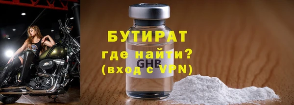 стафф Коряжма