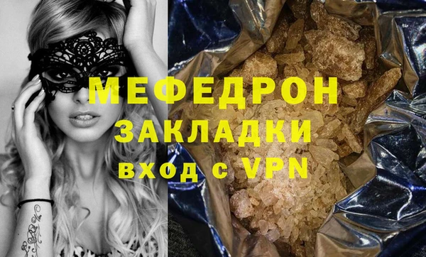метадон Костерёво
