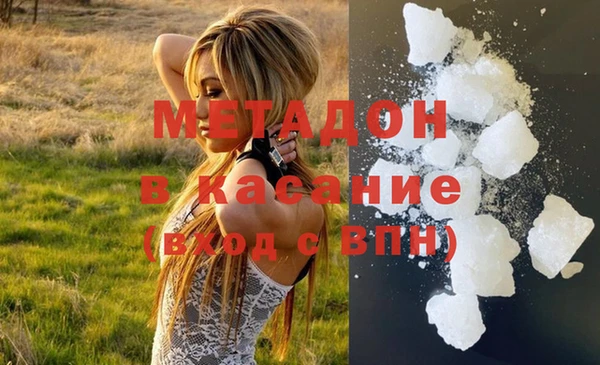 метадон Костерёво