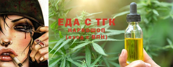 стафф Коряжма