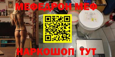 меф VHQ Гай