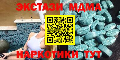меф VHQ Гай