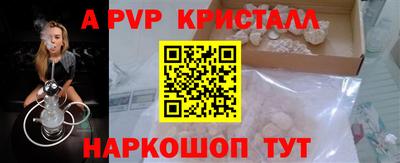 соль ск Гатчина