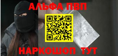 меф VHQ Гай