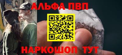 меф VHQ Гай