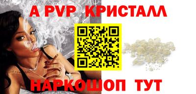 меф VHQ Гай