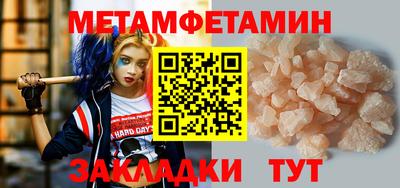соль ск Гатчина
