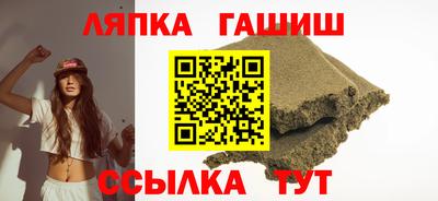 меф VHQ Гай