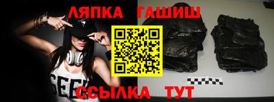 меф VHQ Гай