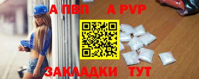 прущие крисы Донецк