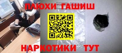 соль ск Гатчина