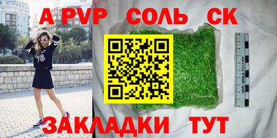 меф VHQ Гай