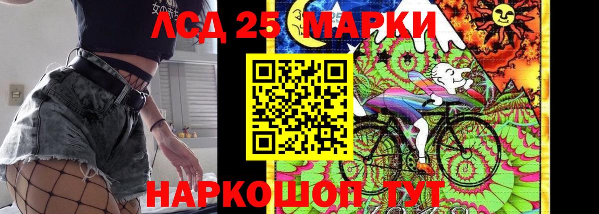 LSD-25 экстази ecstasy Строитель