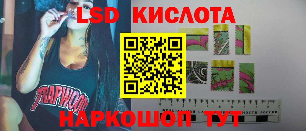 Строитель  LSD-25 экстази  ЛСД экстази ecstasy  Вход с VPN  ЛСД экстази кислота 