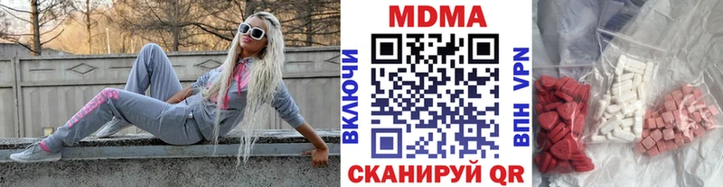 МДМА молли  купить наркотики цена  mega как войти  Строитель 