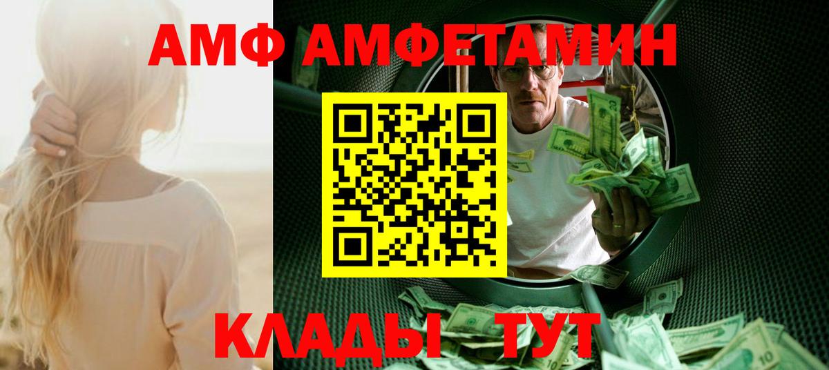 Строитель  Метамфетамин мет  Вход с VPN 