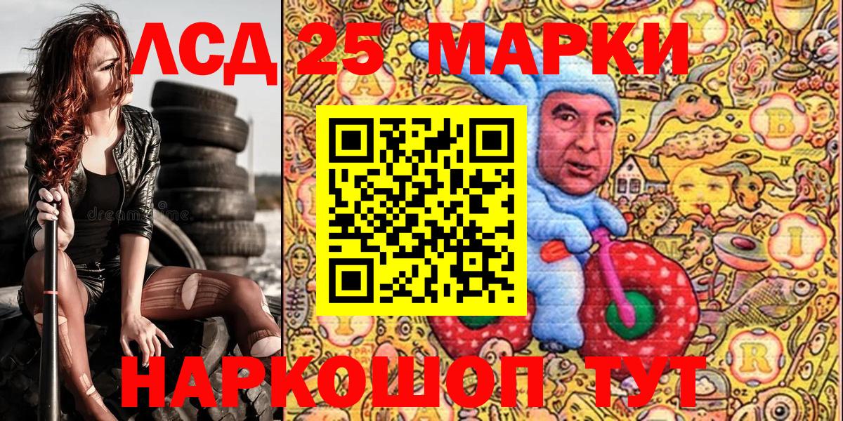 Марки N-bome 1500мкг  Вход с VPN  Строитель 
