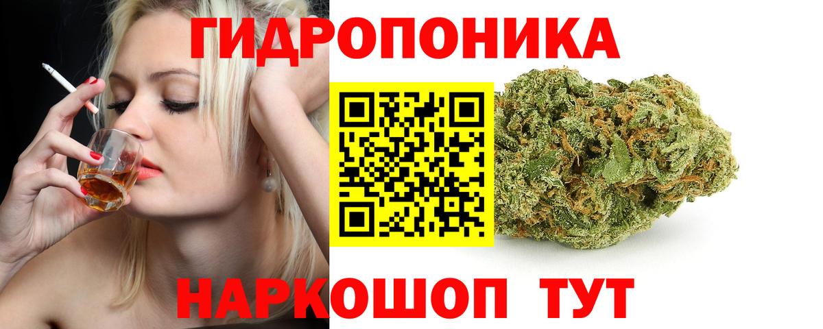 МАРИХУАНА тримм  Бошки марихуана сатива  Шишки марихуана OG Kush  Марихуана семена  Вход с VPN  Строитель 